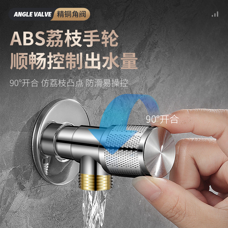 三角阀全铜冷热水开关家用一进二出三通4分阀门止分水阀304不锈钢