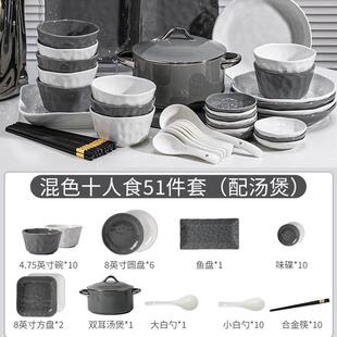 碗盘餐具微波炉布纹碗盘家用新款碗碟套装碗盘餐具整套灰白釉下彩