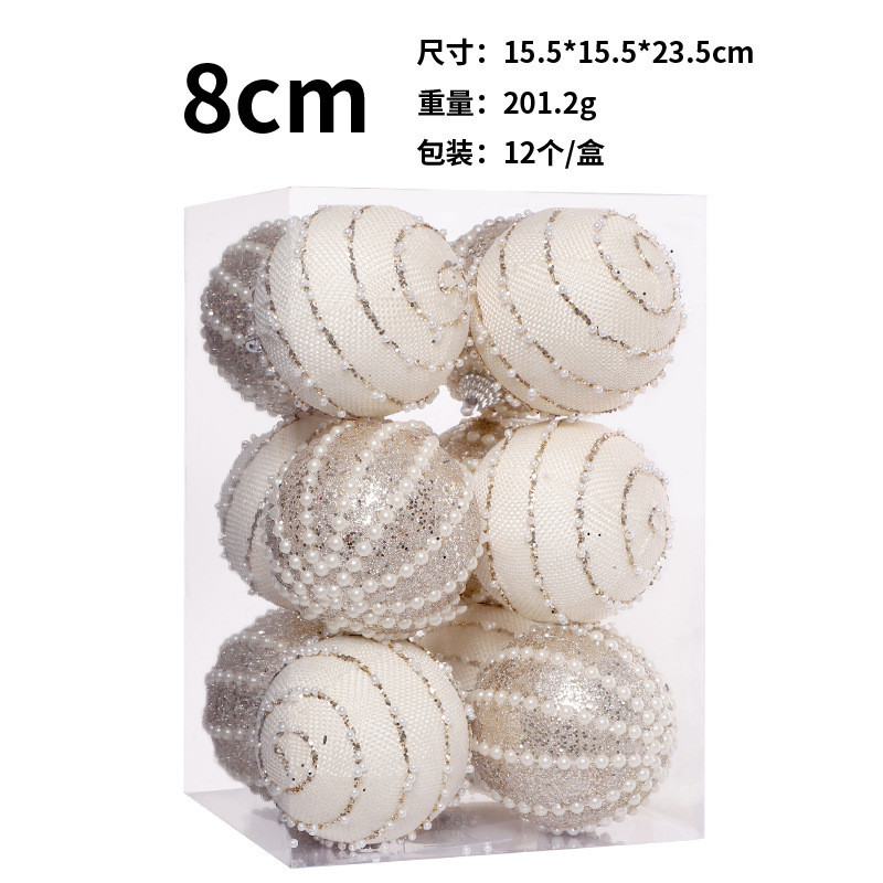 8cm精品挂件泡沫圣诞球套装圣诞树珠链球节日装饰品氛围热销