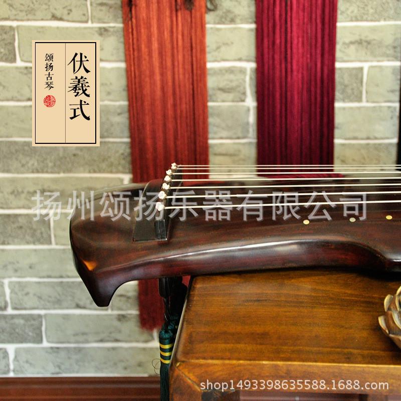颂扬古琴收藏级老青桐木精品级伏羲式古琴赠琴桌及全套配件