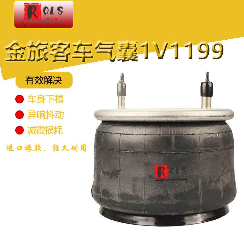 1V1199厦门金旅客车气囊AU566-22-3-057E8510ET15LA-01K8510
