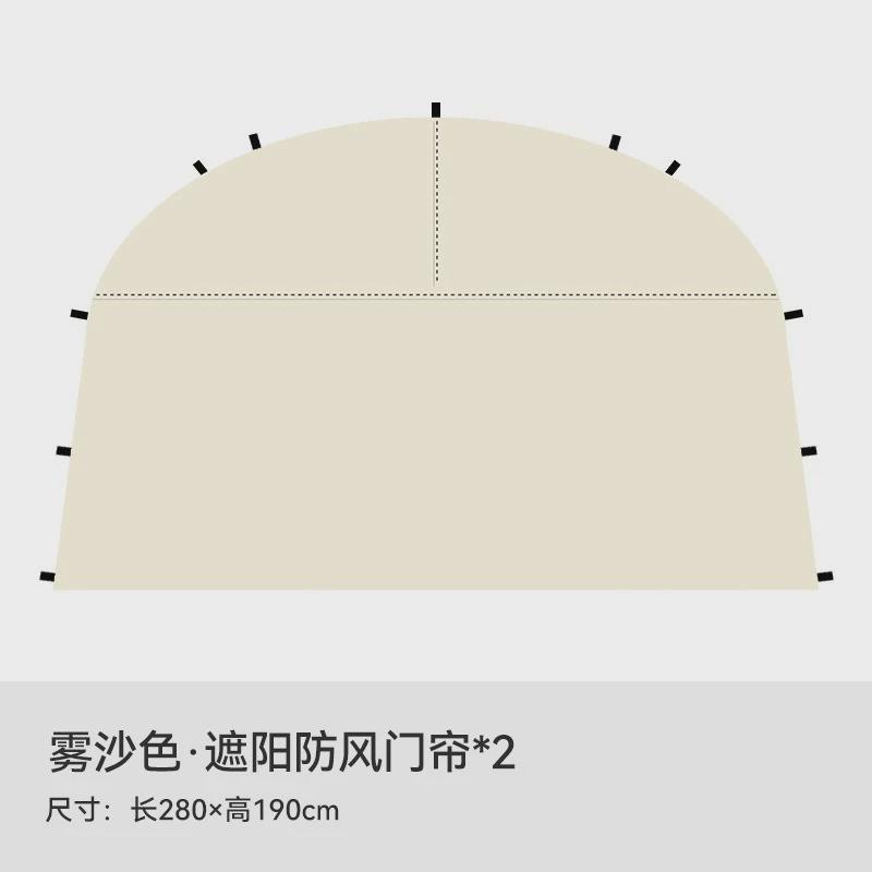 TAWA蒙古包大天幕大帐篷户外野外露营野营防水防晒超大防蚊遮阳棚
