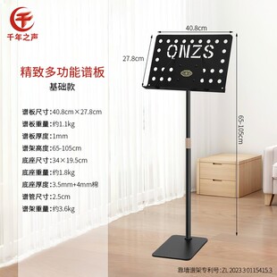 新款古筝扬琴精致多功能省空间可靠墙不占地谱架悬空不落地好打扫