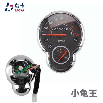摩托车 电动车小龟王仪表12 48 60V誉隆欧版机械仪表里程表转速表