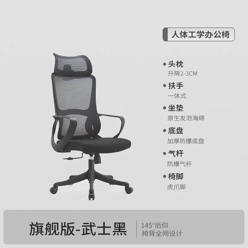 办公椅久坐不累人体工学主管椅会议室网布弓形座椅职员工作电脑椅,商业/办公家具,办公电脑椅/职员椅,淘宝优惠券,粉丝福利购,淘宝优惠卷