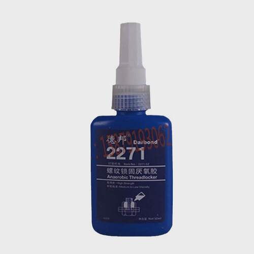 邦德2271螺纹锁固厌氧胶高强度螺丝螺栓防松胶271胶水50ml