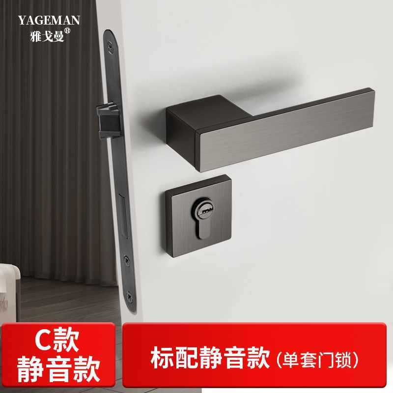 意式极简生态门锁室内现代木门锁具磁吸静音卧室房门锁简约门把手