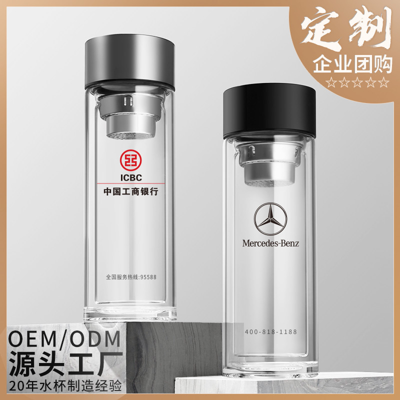 定制杯子印logo透明刻字纪念礼品杯广告订制杯子定做双层玻璃杯