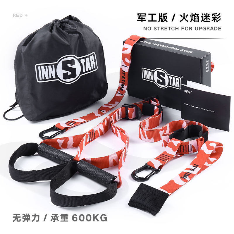 innstar-trx训练悬挂带健身拉力绳阻力带家用运动健身小器材厂家