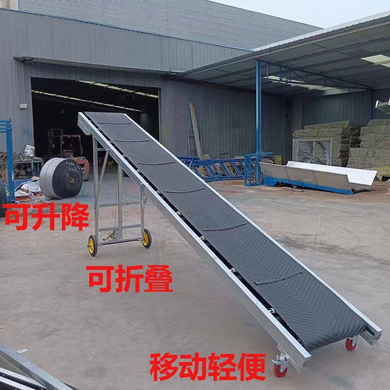 输送机用小型运输带传送带折叠移动式粮食装卸神器输送带传送机
