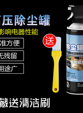 sunto展途压缩空气除尘罐汽车内饰电脑清洁单反镜头高压气罐除尘