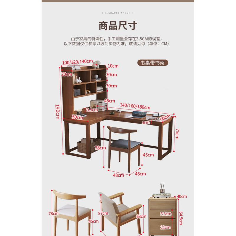 热销实木转角书桌书架一体现代简约电脑桌L型书房办公桌小户型写