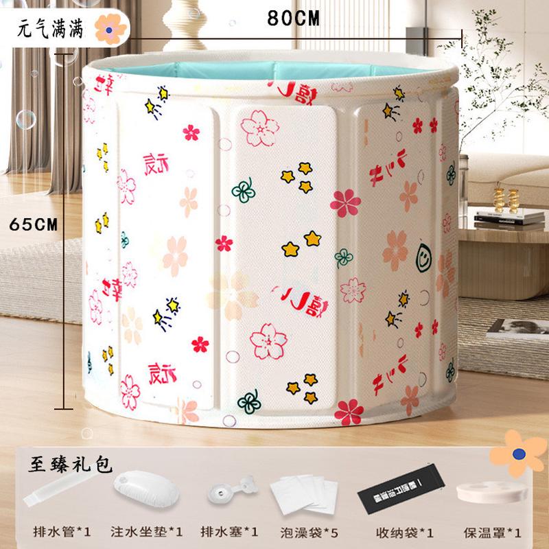 游泳折叠大人家用洗澡桶儿童成人全身泡澡桶浴缸保温收纳浴盆浴桶