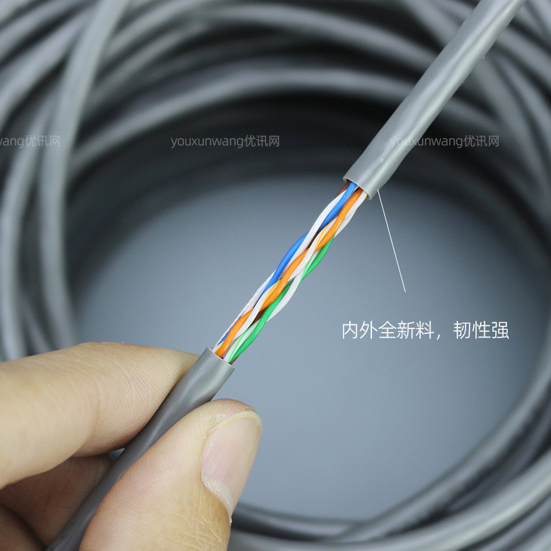 utp超五类网线纯铜电脑宽带工程网络线cat5e非屏蔽双绞线8芯300米