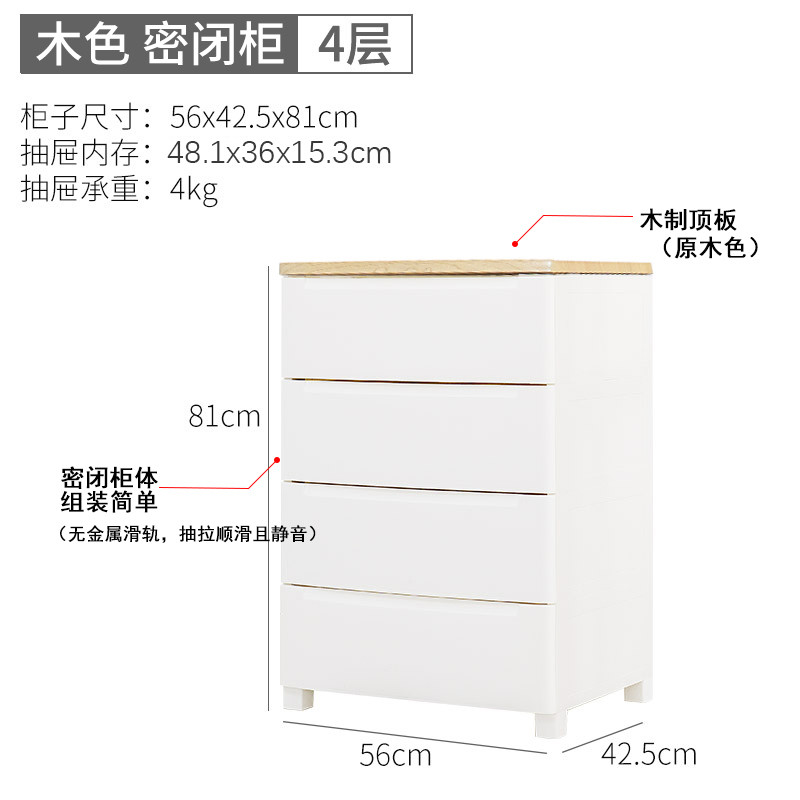 82n抽屉式收纳柜塑料加厚多层整理柜衣柜衣服大号储物箱爱