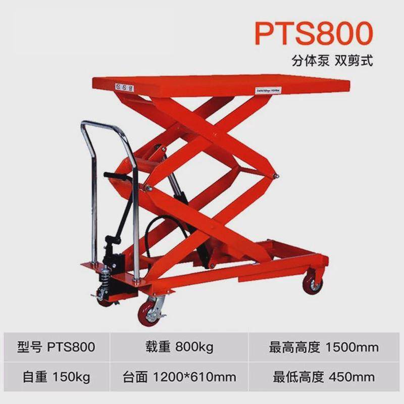 叉车力手动平台车脚踏式手动液压升降车推车非标模具搬运诺,五金/工具,工作台/防静电工作台/重型工作台,淘宝优惠券,粉丝福利购,淘宝优惠卷