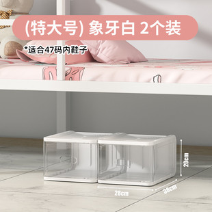 批发鞋子收纳盒奔透明鞋盒宿舍放耐鞋盒子儿童硬塑料省空间抽屉式