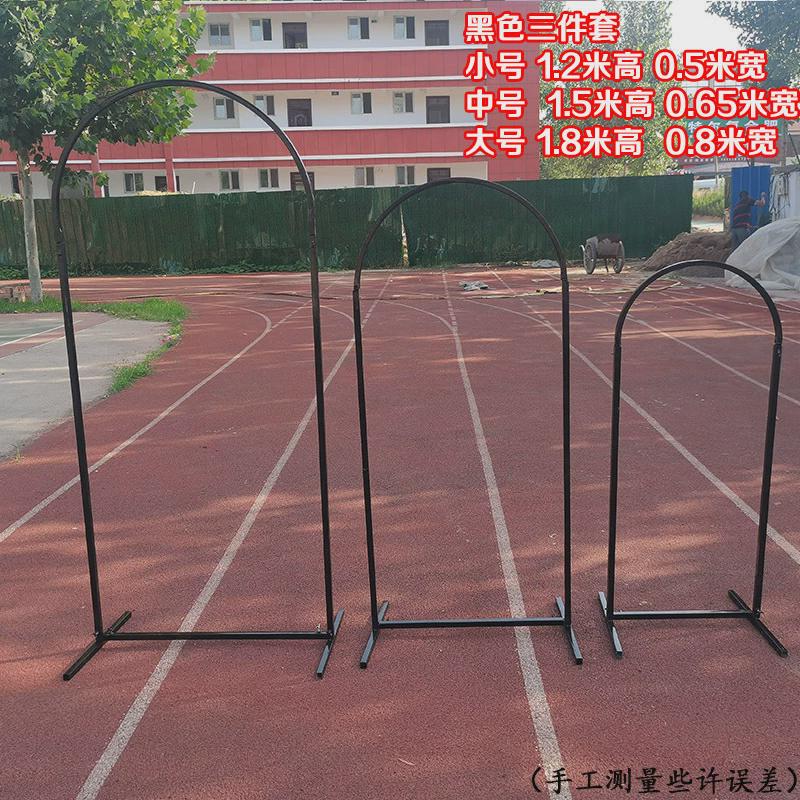新款婚庆道具拱形舞台背景迎宾摆件路引装饰婚礼铁艺花架拱门布置