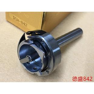 德盛842旋梭兄弟双针车旋梭845TR电脑剪线平双针机小锁头梭床梭头