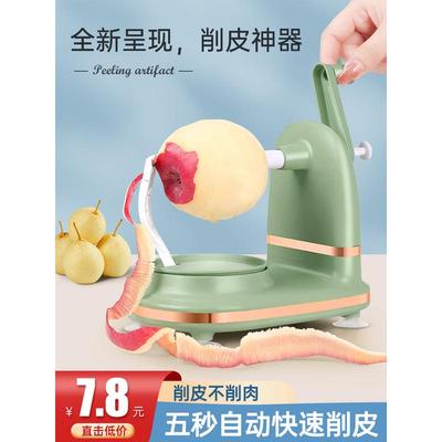削皮刀刮皮器家用削苹果神器去皮削手摇机多功能水果削皮器全自动