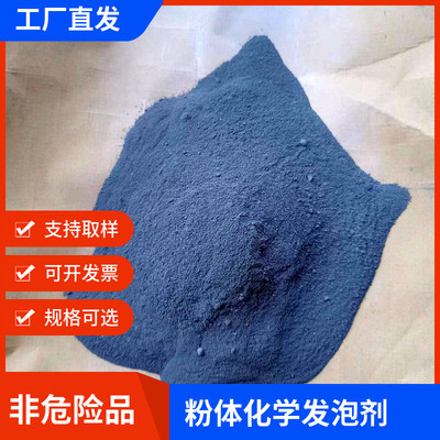 化学水泥发泡剂代替双氧水铝粉自膨胀发泡混凝土矿井封孔灌浆材料
