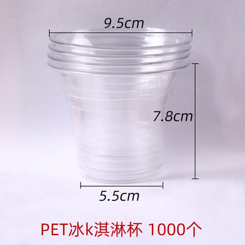 速发华夫 gelato冰淇淋脆筒升级款杯子uno筒香脆挞壳塔底蛋卷脆皮