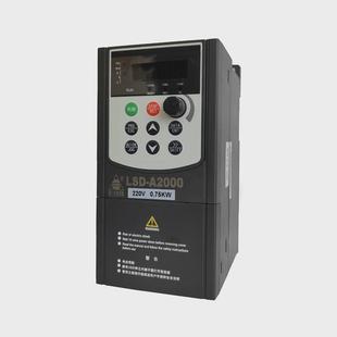 LSD A2000系列单相转三相变频器恒压供水通用重载型控制柜变频器