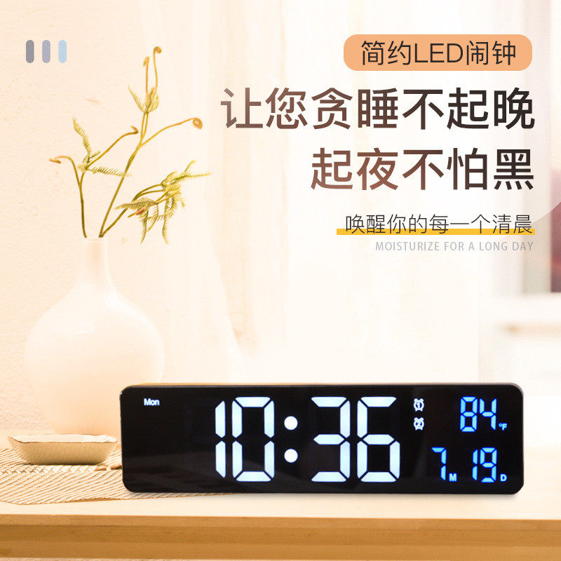新款LED闹钟带温度声控贪睡电子闹钟多功能电子钟充电版6625