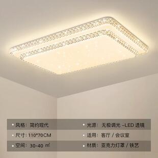 包安装卧室灯现代简约led吸顶灯客厅灯房间书房阳台走廊过道灯具