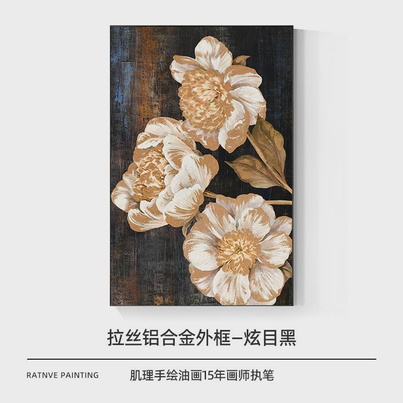 洛晓大芬油画村高端花卉壁画纯手绘客厅装饰画入户玄关挂画肌理画