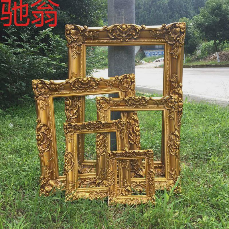 E4C复古婚庆雕花油画框欧式画框裱塑料婚礼布置装饰框婚纱照相框