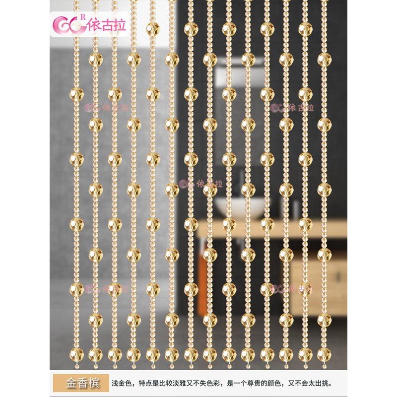 全大红隔断版门帘新款水晶珠帘玄关隔断背景墙喜庆全宝蓝新品