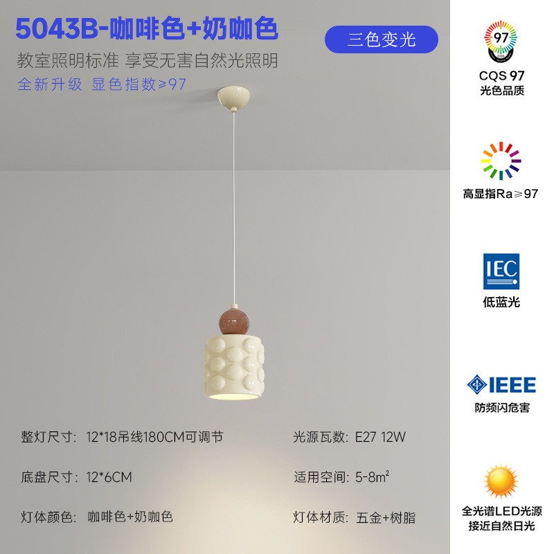 新款奶油主卧室床头小吊灯现代简约风壁灯书房过道客厅背景墙灯具