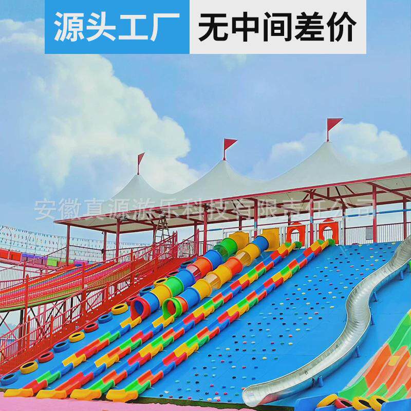 网红滑世界户外大型彩虹滑道亲子乐园塑料滑梯轮胎攀爬游乐设备