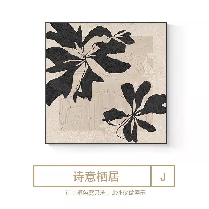 大气餐厅组合画高档艺术新款沙发背景墙挂画抽象中古风客厅装饰画