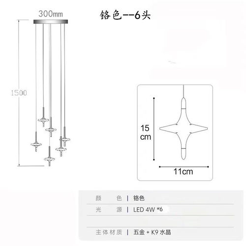 星新品雨系列客厅餐厅旋转楼梯长吊灯现代简约创意灯饰卧室床头灯