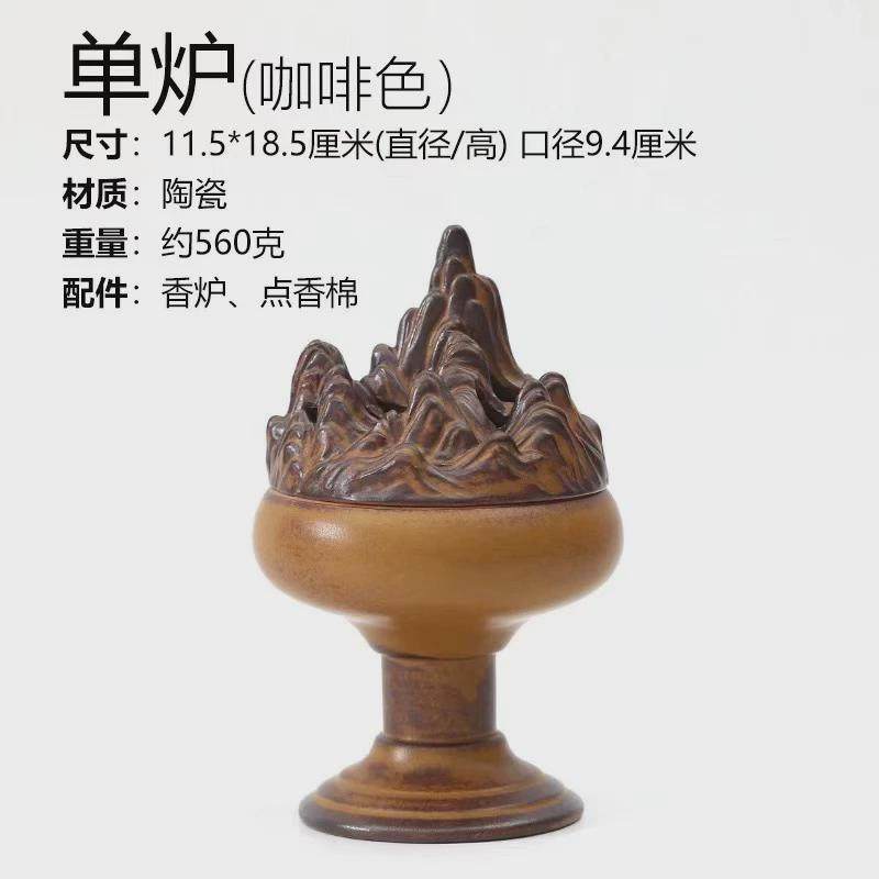 陶瓷太湖石香薰炉家用室内仿古禅意粗陶盘香炉大号中式檀香炉摆件,家居饰品,香薰炉,淘宝优惠券,粉丝福利购,淘宝优惠卷