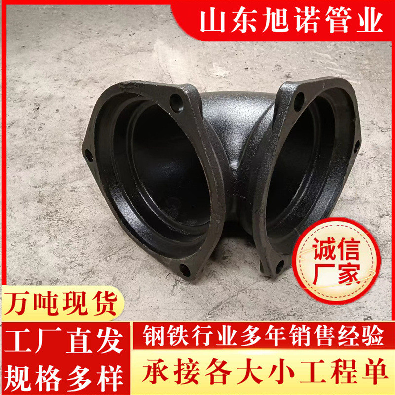 球墨铸铁管件盘承短管插盘短管双盘直管大多样量型号优惠