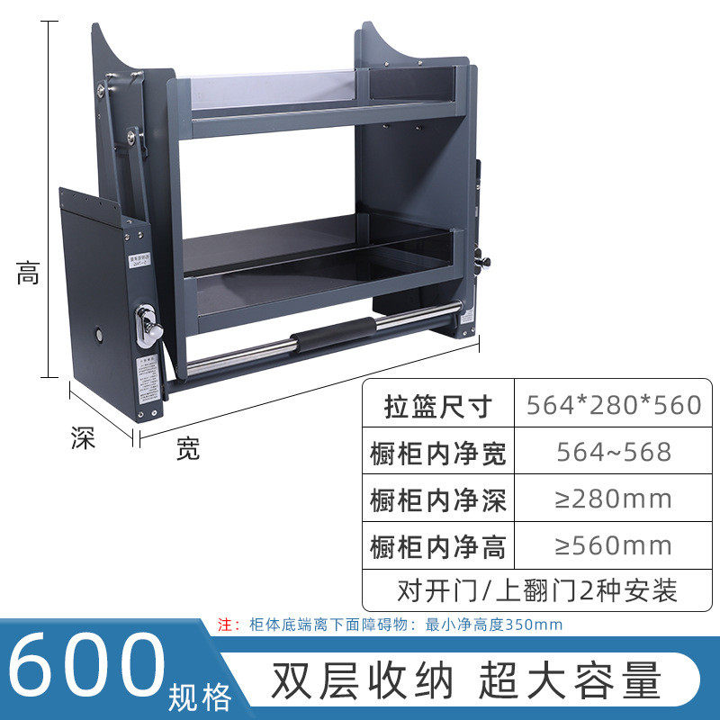 304不锈钢厨房橱柜收纳双层碗碟篮阻尼缓冲上下拉篮吊柜升降拉篮,基础建材,锁具配件,淘宝优惠券,粉丝福利购,淘宝优惠卷