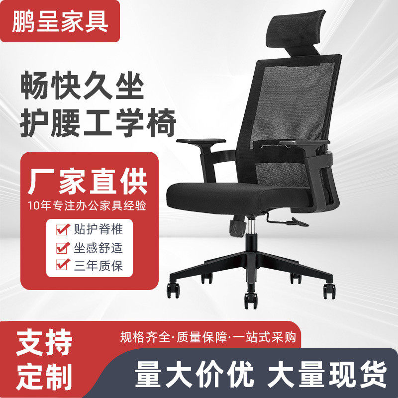 人体工学靠背椅电竞升降椅电脑椅懒人办公椅转椅家用现代简约座椅,商业/办公家具,办公电脑椅/职员椅,淘宝优惠券,粉丝福利购,淘宝优惠卷