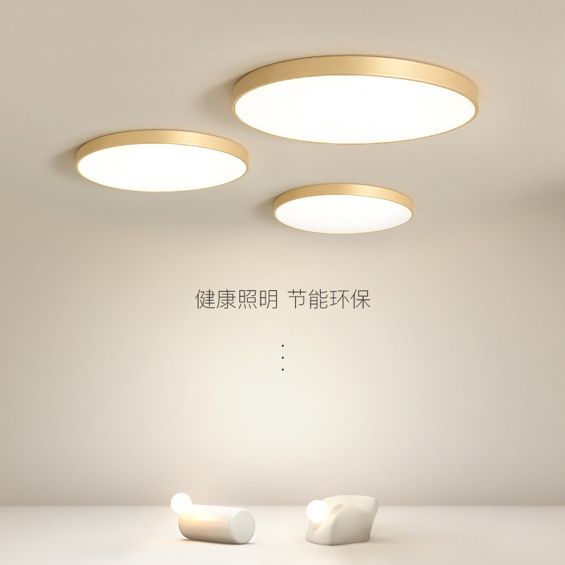 超薄led吸顶灯轻奢全铜简约金色圆形家用客厅餐厅儿童房间卧室灯