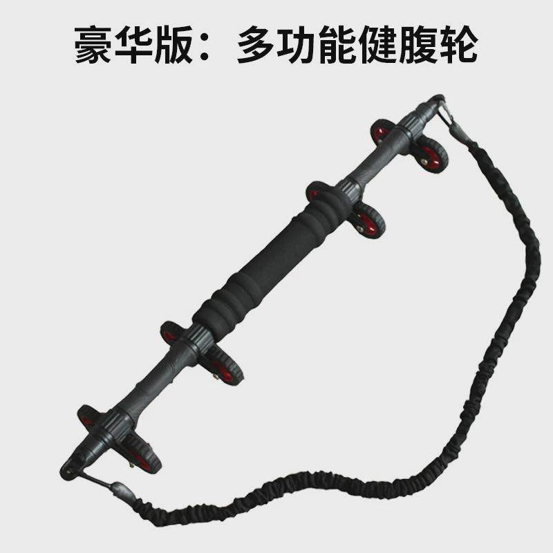 多功能健腹器健腹轮腹部手臂肌肉震动握力棒臂力器肌肉训练器