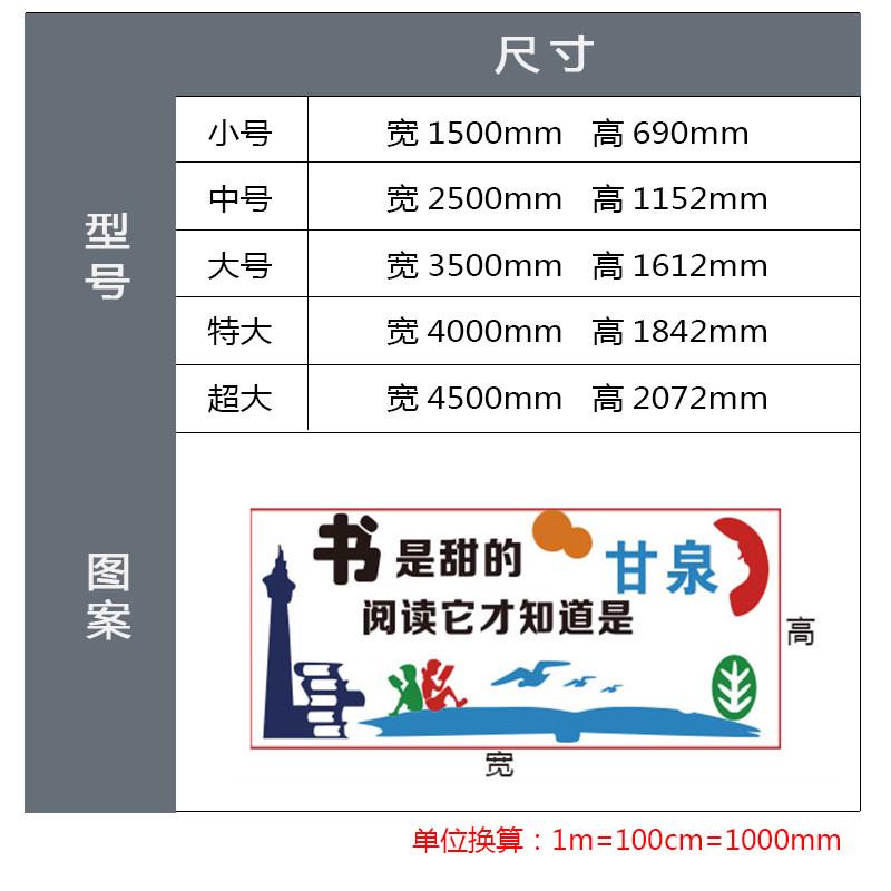 亚克力励志3d立体墙贴画学校阅览室墙贴纸教室图书馆班级标语装饰