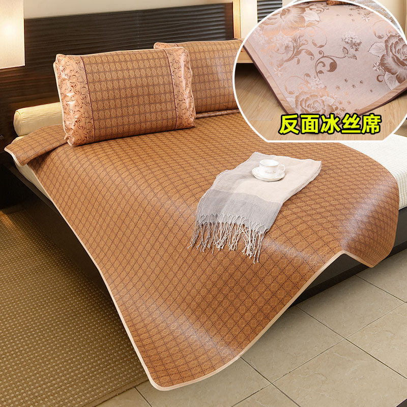 藤席软凉席1.2米可折叠席子1.8m床1.5夏季三件套单人学生宿舍0.9m,床上用品,凉席/草席/麻席,淘宝优惠券,粉丝福利购,淘宝优惠卷