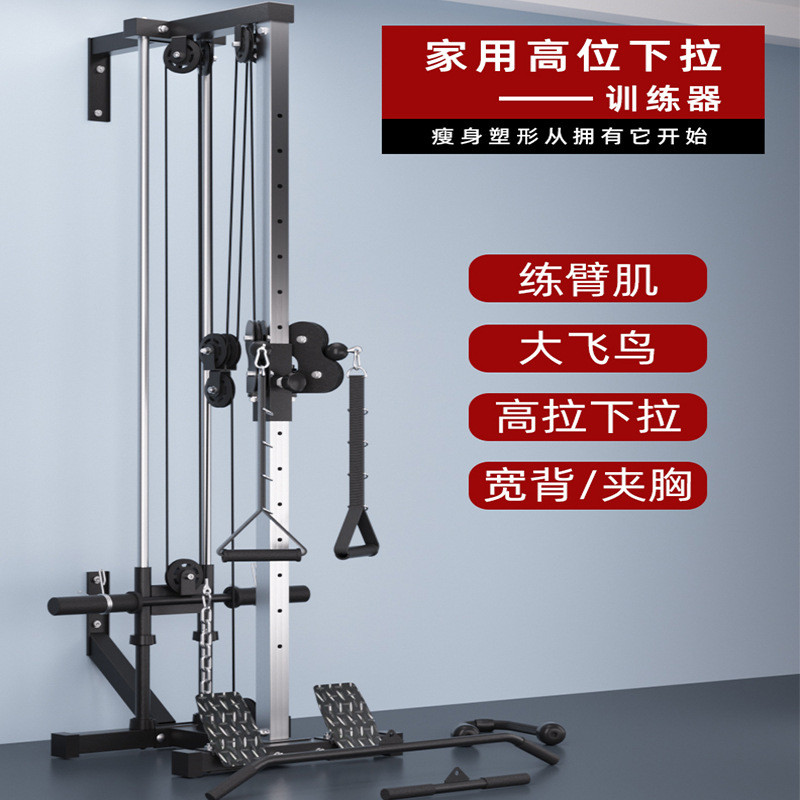 热销低拉划船机高位下拉练背部的器械飞鸟滑轮多功能墙体双综合训