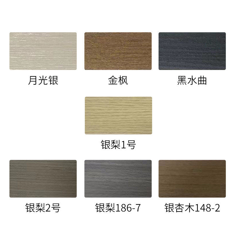 色卡木门颜色选择,文具电教/文化用品/商务用品,色卡,淘宝优惠券,粉丝福利购,淘宝优惠卷