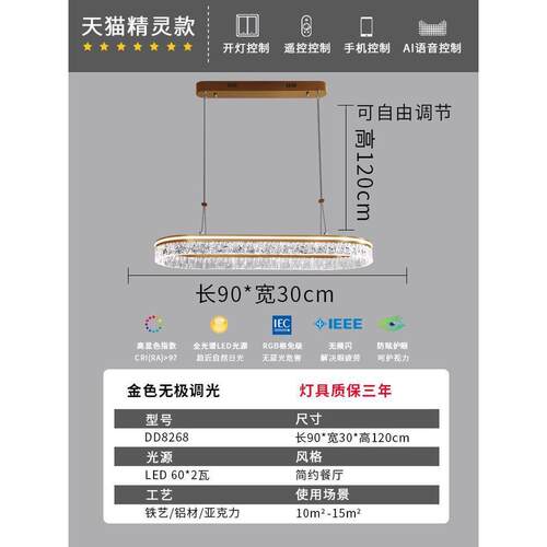 餐厅吊灯现代意式长条餐桌灯饭厅灯2024新款极简长方形中山吧台灯