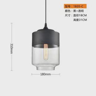 复古艺术创意酒吧吧台组合灯 北欧工业风loft黑色餐厅玻璃吊灯个性
