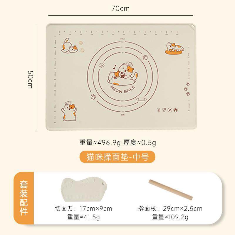 硅胶做馒头擀面杖的揉面垫包子和擀面板家用套装厨房擀面垫子加厚,厨房/烹饪用具,其它烘焙器具,淘宝优惠券,粉丝福利购,淘宝优惠卷