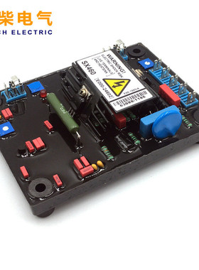 SX460-A 柴油发电机组励磁电压调节器红色电容软胶精品款调压板